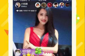 和疯狂直播一样的app合集