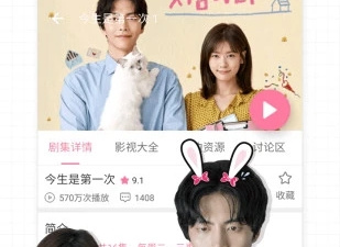 和人人韩剧很像的app合集