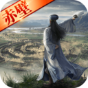 三国志·战略版