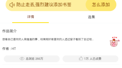 在线漫画阅读app合集