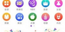 能购物的游戏合集