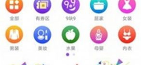 去广告的时尚购物app合集