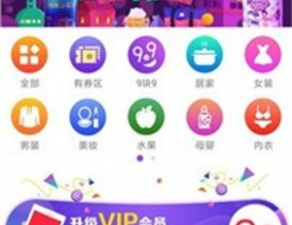 能购物的游戏合集