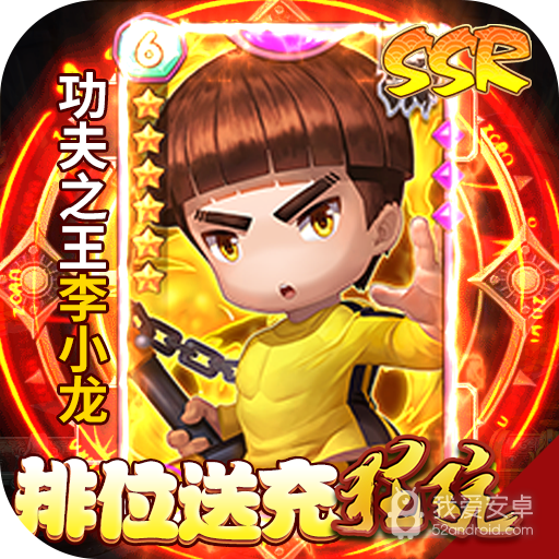 泰坦联盟BT 果盘版