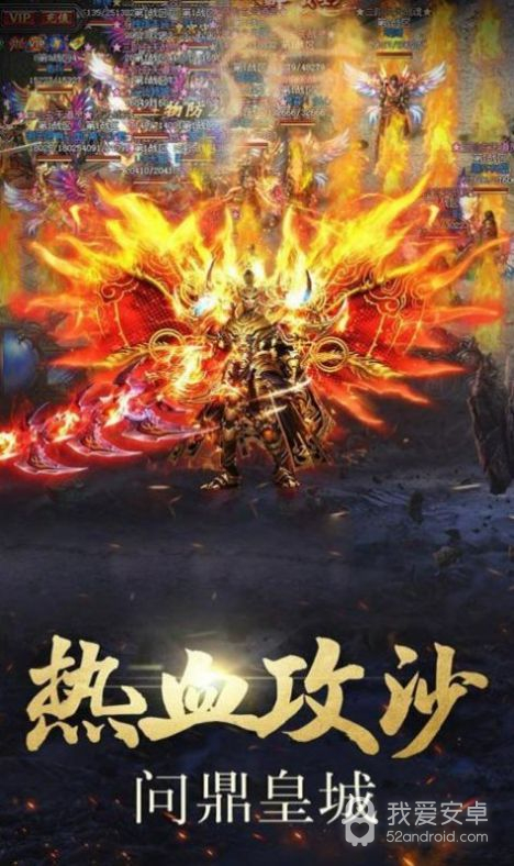山河迷失传奇