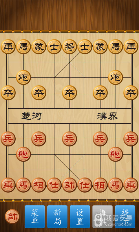 中国象棋竞技版