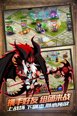 猎魔传说qq登录版