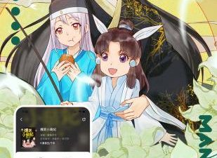 和触手动漫一样的app合集