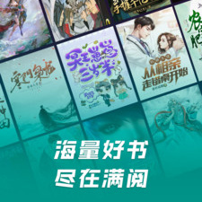 和满阅小说相似的app合集