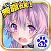 热血物语无敌版
