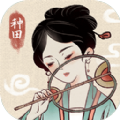 水乡芳华录免费版