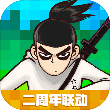 创造与魔法九游版