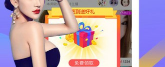 和半糖直播同款的app合集