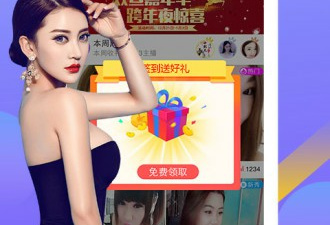 和半糖直播同款的app合集