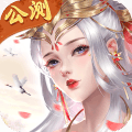 王者修仙变态版