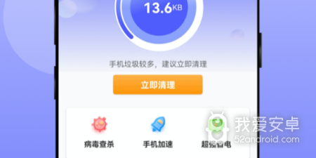 风云系列的手游合集