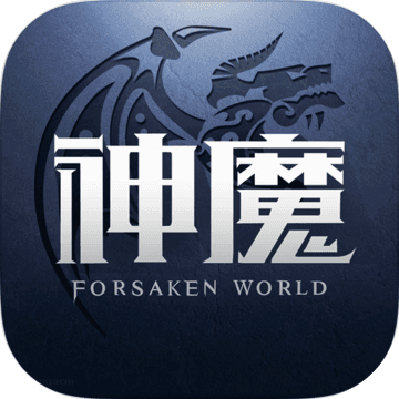 新神魔大陆腾讯版