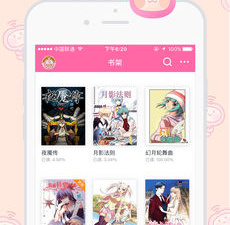 可以免费看火影忍者禁漫的app合集