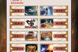 想不想修仙新版本手游合集