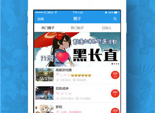 风之动漫破解版app合集