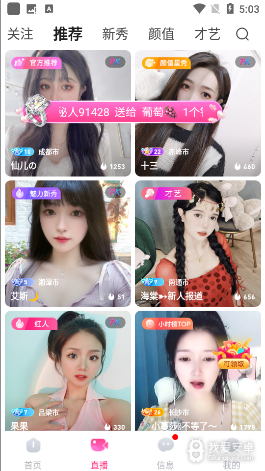 知足直播免会员登录
