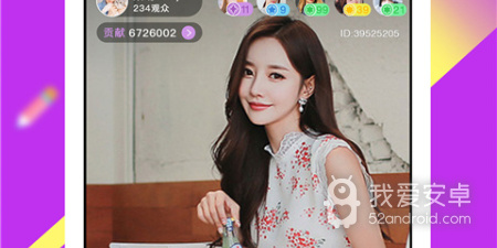 像制服直播的app合集