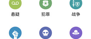 和人人追剧同款的app合集