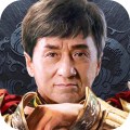 一刀传世烈火版