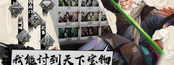 能互动NPC的手游合集