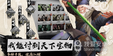 能互动NPC的手游合集