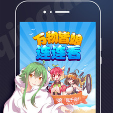 轻点漫画破解版app合集