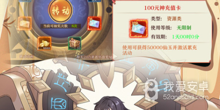 剑御天下超全版本手游合集