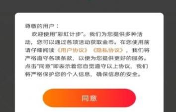 用的人多的计步app合集