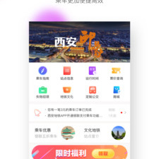 真实地铁手游合集