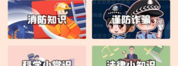 学26个字母的免费app合集