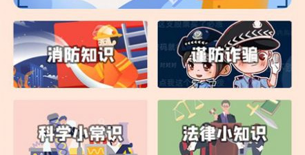 学26个字母的免费app合集