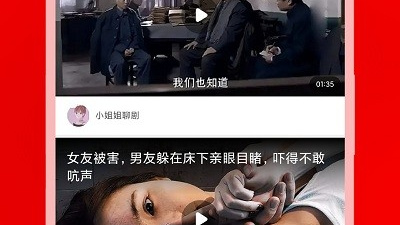 和海螺视频一样的app合集