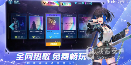 不休的音符最新版手游合集