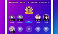 平顶山语音聊天app合集