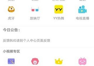 和追剧屋一样的app合集