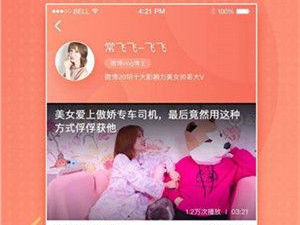 和桃花岛视频很像的app合集