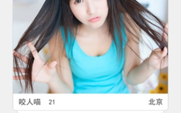 和见见差不多的app合集