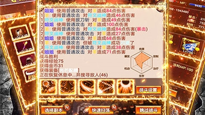 群侠挂机历史版本手游合集