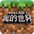 我的世界岩浆块大陆生存模组
