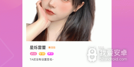 交友匿名聊天的app合集