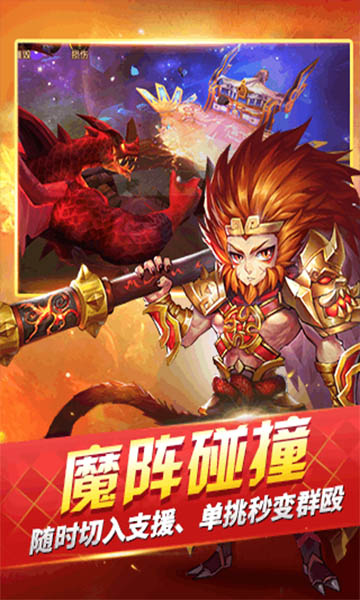 魔灵契约百度版