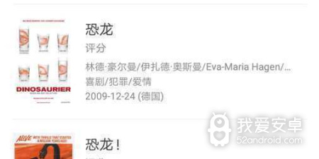 国富产二代历史版本app合集