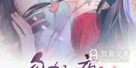 跟好看漫画差不多的app合集