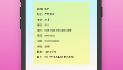 极乐园破解版app合集