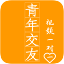 青年视频交友精品版